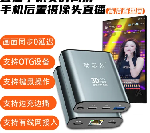 Thiết bị đồng bộ màn hình lớn livestream – không độ trễ, không giật lag, chuyên dùng mở livestream bằng camera sau điện thoại, hỗ trợ sound card